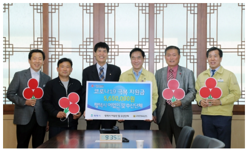 2662e87c14934a061ee9c49e9c5ee500_1586759