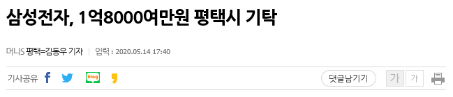 d021363ccdfb3cd75d5421c3fc3d409b_1589505