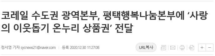 433eddec0c91dba60ee866d65389d822_1610958