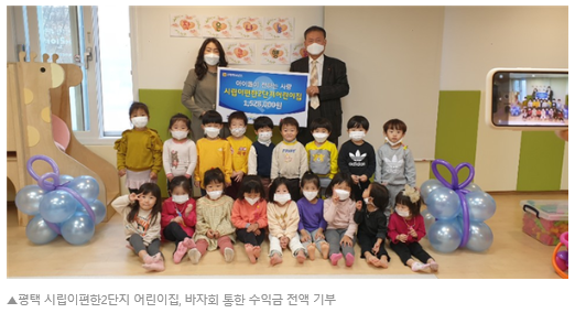 ae006e1d1a2e4f4426abbe16a2bb2e6f_1610428