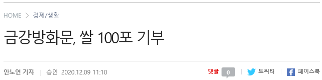 ae006e1d1a2e4f4426abbe16a2bb2e6f_1610431