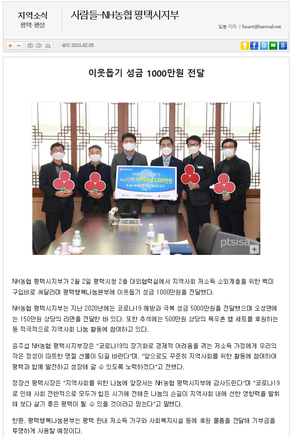 9fe415671da5b6eeeee513a686629eef_1618809